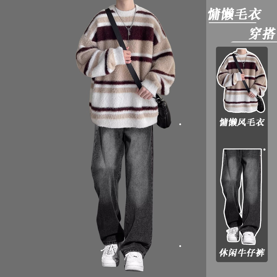 慵懒风复古高级感酷帅穿搭二件套