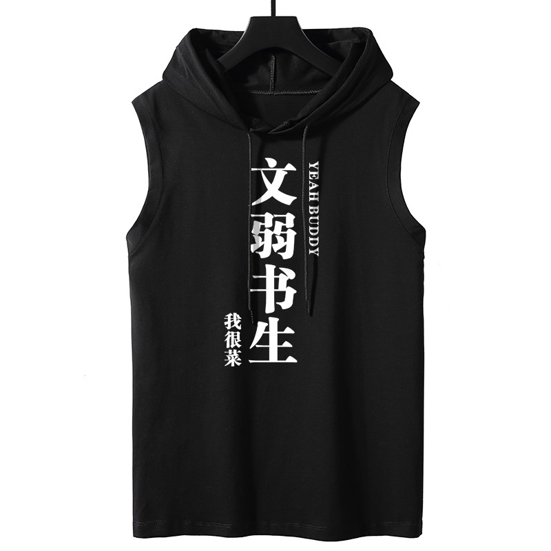 无袖背心t恤男潮带帽卫衣男士篮球运动坎肩健身房连帽衫文字搞笑