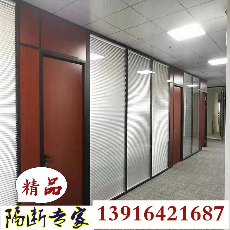 Office glass partition glass partition wall aluminum alloy louver high screen high compartment factory direct sales