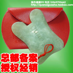 十年老店张秀勤全息经络美容刮痧板弯板面部刮痧板天然玉石刮痧板