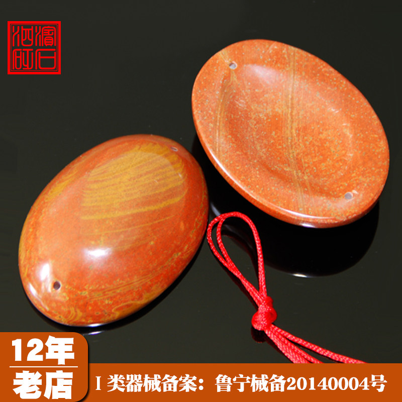 5A级精料泗滨砭石眼罩眼部按摩器刮痧舒适眼肌去除黑眼圈出厂防伪