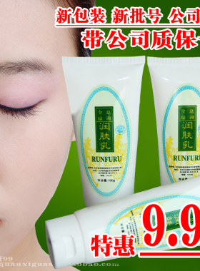 面部刮痧美容刮痧按摩全息绿洲