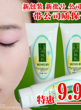 面部刮痧美容刮痧按摩全息绿洲