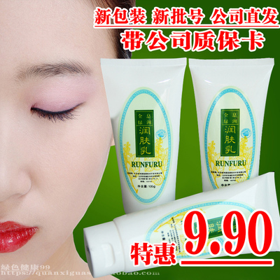 面部刮痧美容刮痧按摩全息绿洲