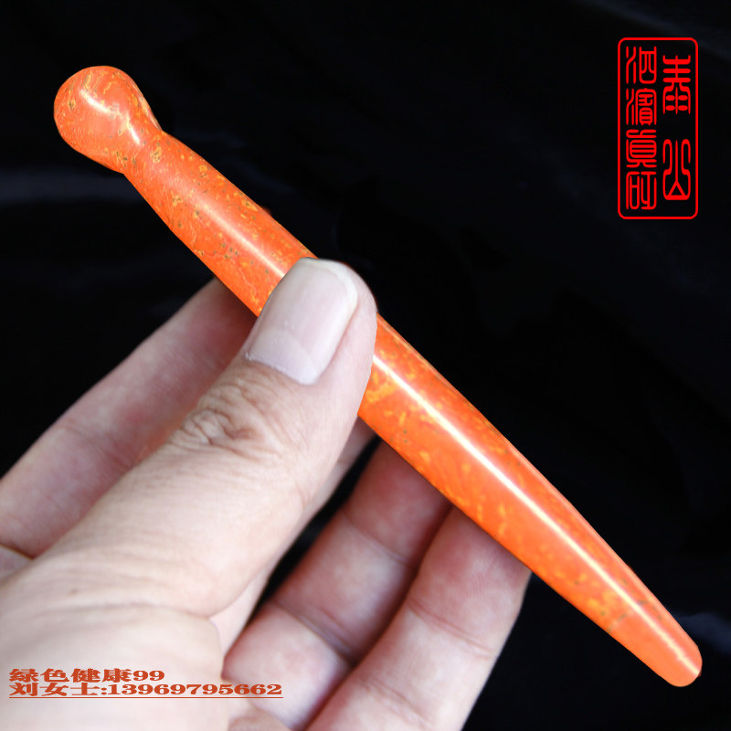 老品牌玄黄泗滨砭石拨筋棒红砭石按摩锥点穴笔美容棒器带防伪