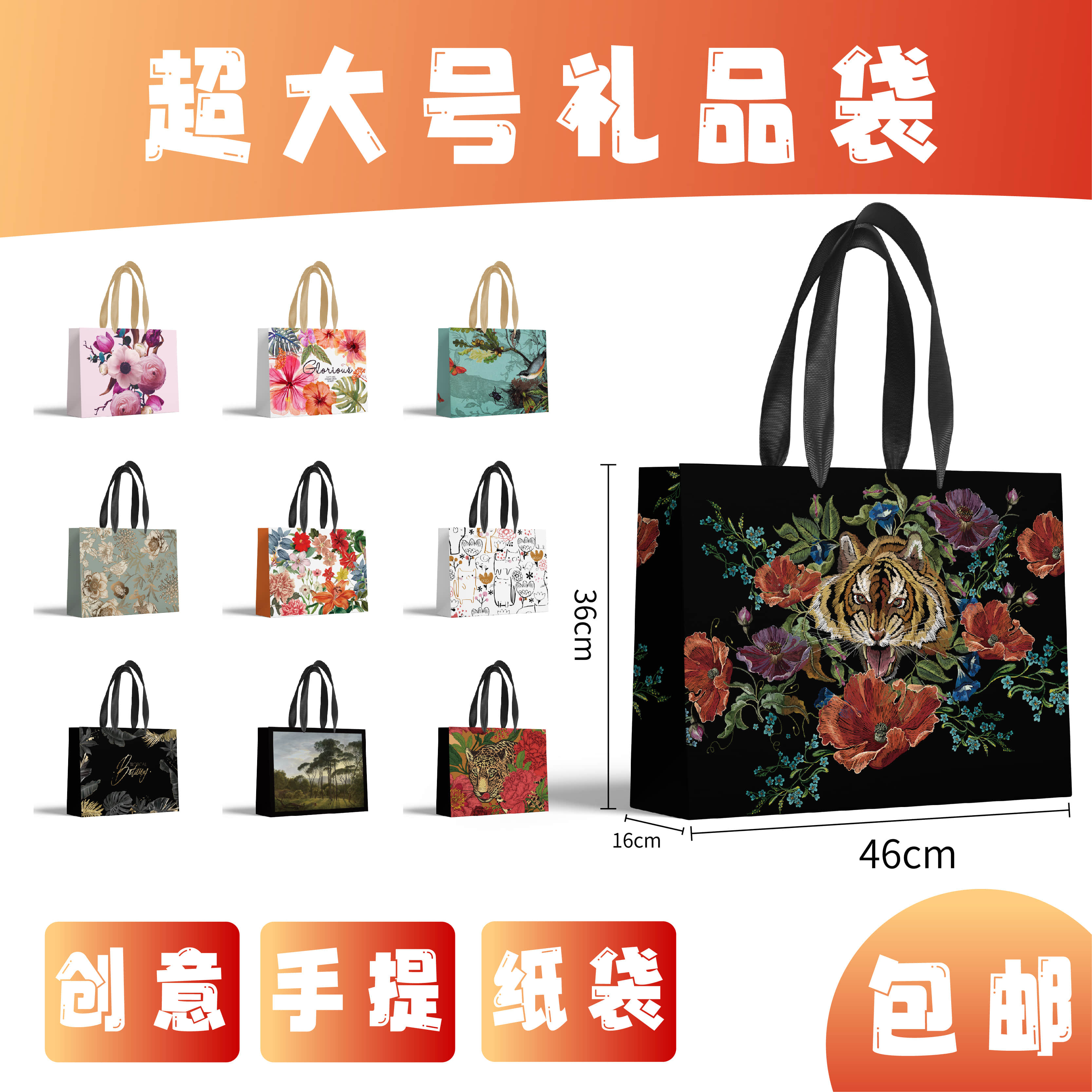 年货超大号包装袋复古礼品袋大号新年手提袋服装购物纸袋定制logo