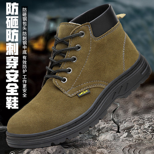 劳保鞋男秋冬高帮保暖真皮劳保鞋