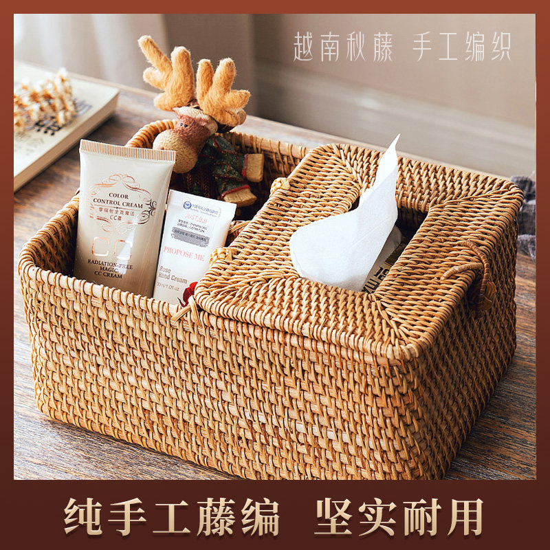 藤编抽纸盒餐巾纸盒客厅车载厕所纸巾套高档手工编织桌面收纳盒子