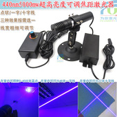 440nm5000mw超高亮度可调焦距蓝光点状一字十字线激光器镭射模组