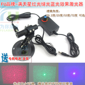 5000 50000个点满天星效果红光绿光蓝光激光器可调焦镭射灯头模组