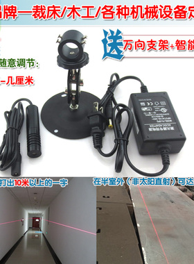 650nm50mw可调线宽红光一字激光器 木工机械用红外线定位灯镭射灯