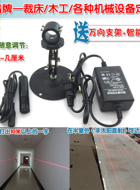 木工机械用红外线定位灯镭射灯
