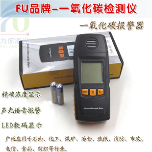 一氧化碳气体检测仪四合一防爆有毒有害气体探测器可燃氧气浓度计