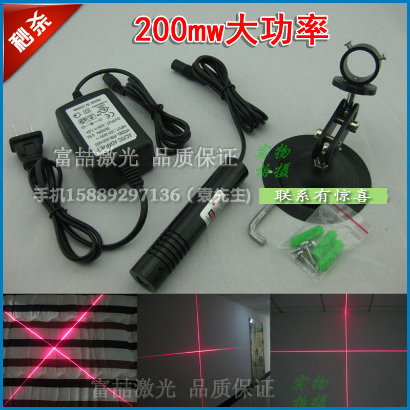 200mw大功率红光十字定位灯红外线激光划线仪 超高亮度裁床标线器