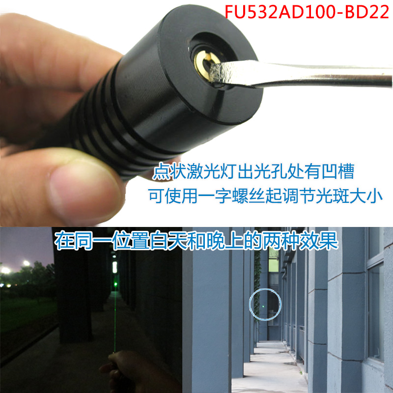 532nm100mw高稳定绿光点状激光器 可见光束绿点状镭射激光灯整套