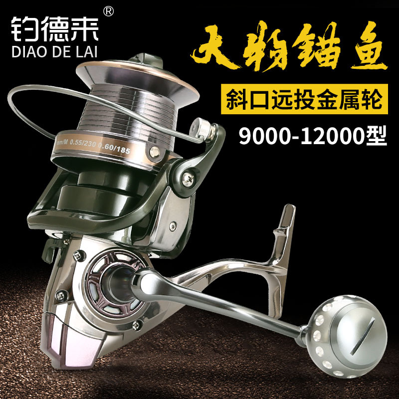 不锈钢轴斜口巨物锚鱼金属远投轮