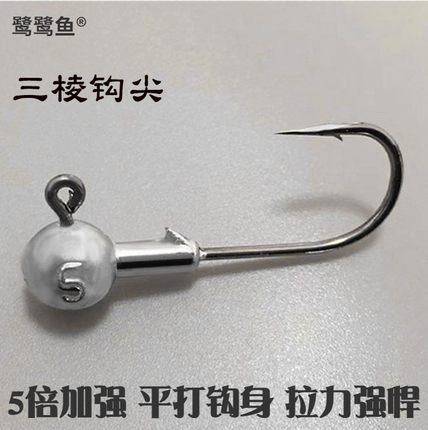 鹭鹭鱼路亚铅头钩50枚五倍加强虫钩翘嘴鳜鱼钩鲈鱼假饵三棱尖形钩