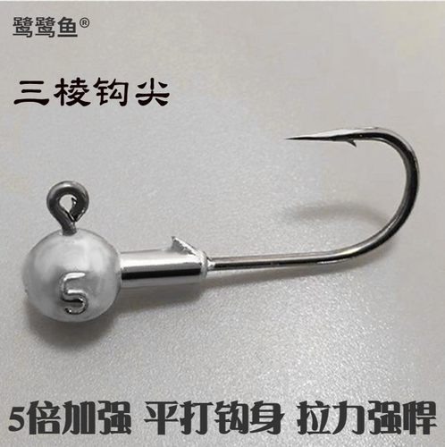 鹭鹭鱼路亚铅头钩50枚五倍加强虫钩翘嘴鳜鱼钩鲈鱼假饵三棱尖形钩