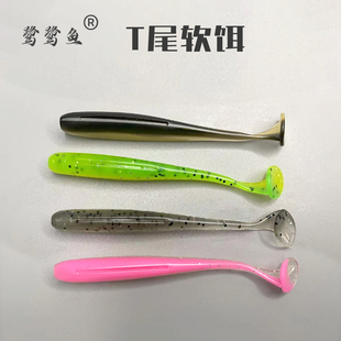 t尾软饵路亚假饵铅头钩虾腥软虫饵翘嘴鲈鱼鳜鱼小虫软饵精品软饵