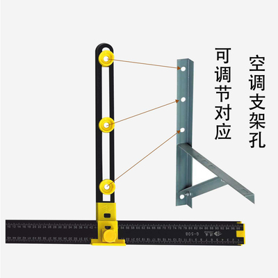 进生水平尺空调支架挂板水平尺扳手空调安装专用工具高精度可调节