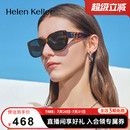 时尚 海伦凯勒新款 太阳镜潮流猫眼墨镜防紫外线H2711&H2701