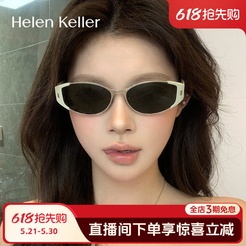 海伦凯勒时尚潮流猫眼墨镜女经典百搭高级感防晒黑超太阳镜男