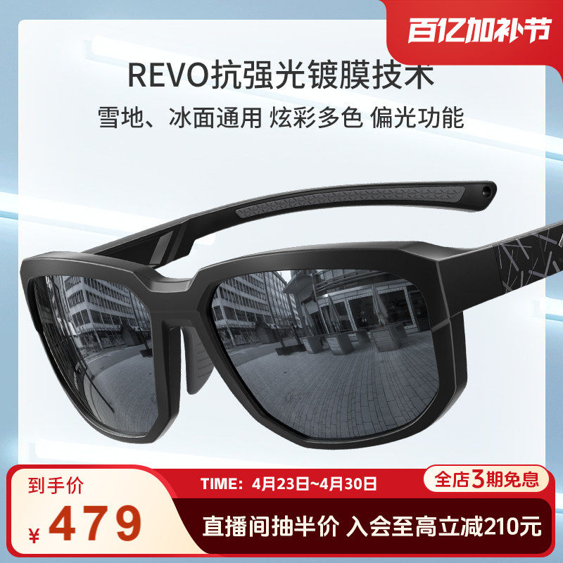 海伦凯勒新款户外运动墨镜男士开车专业偏光太阳镜防风防沙H2265