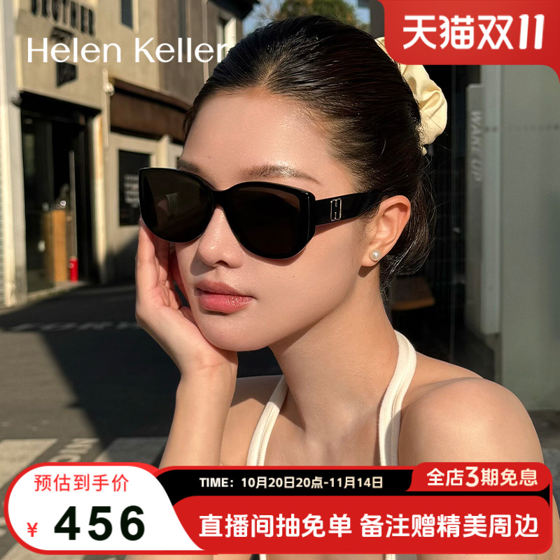 【王一博同款】海伦凯勒太阳镜女潮流猫眼墨镜防紫外线男H2711