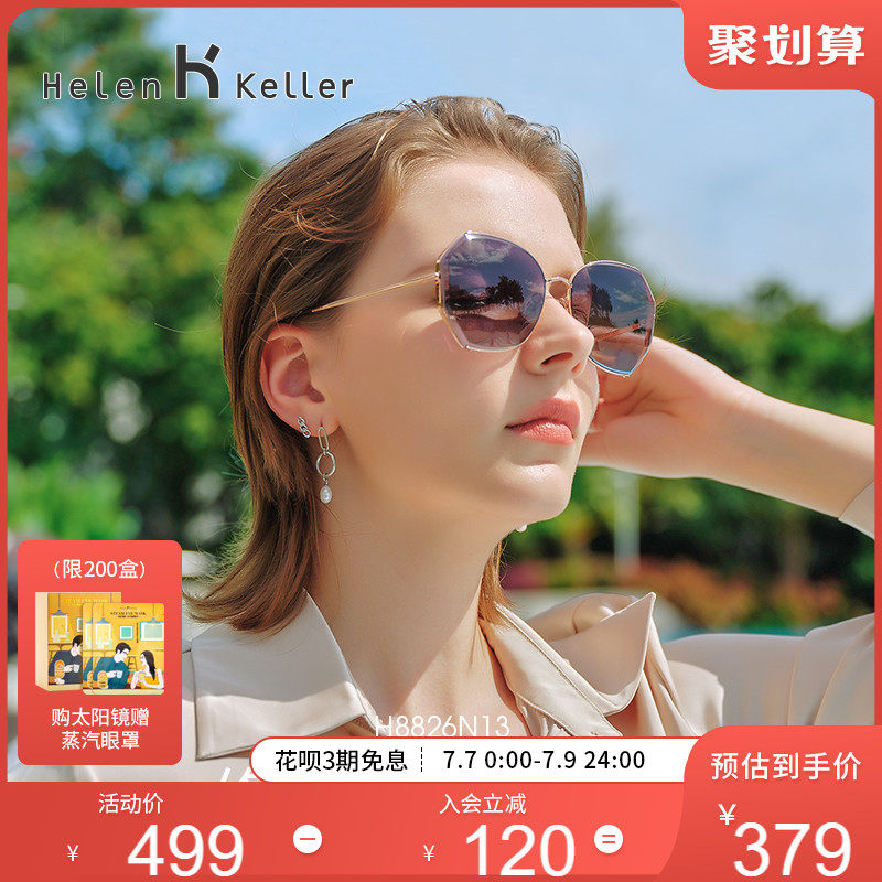 敷料芯怎么用7月8日限时捡漏好物整理分享_https://www.jmylbn.com_新闻资讯_第43张