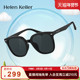 海伦凯勒新款 轻弹防晒防紫外线墨镜男女孩童护眼儿童太阳镜HKS907