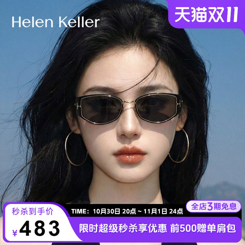 【刘诗诗同款】海伦凯勒26年新款太阳镜潮流猫眼板材墨镜女H2807