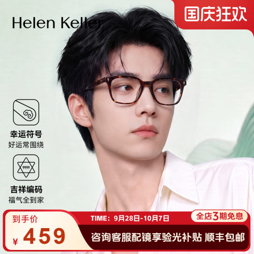 26年复古玳瑁方框光学百搭近视镜