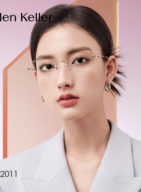 海伦凯勒新款无框美边近视眼镜女可配度数轻颜镜防蓝光K2011
