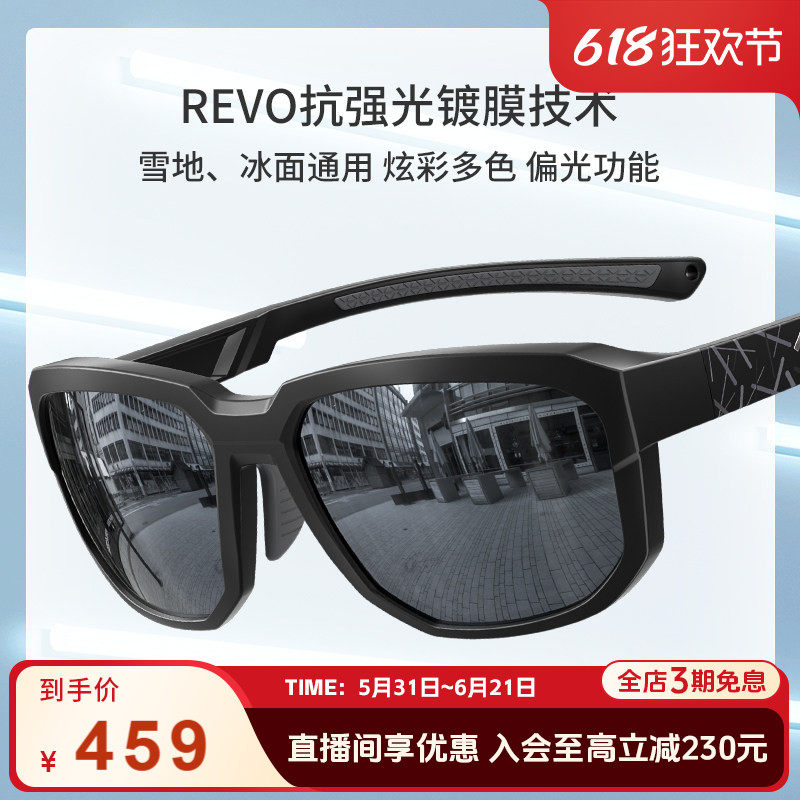 海伦凯勒户外运动墨镜