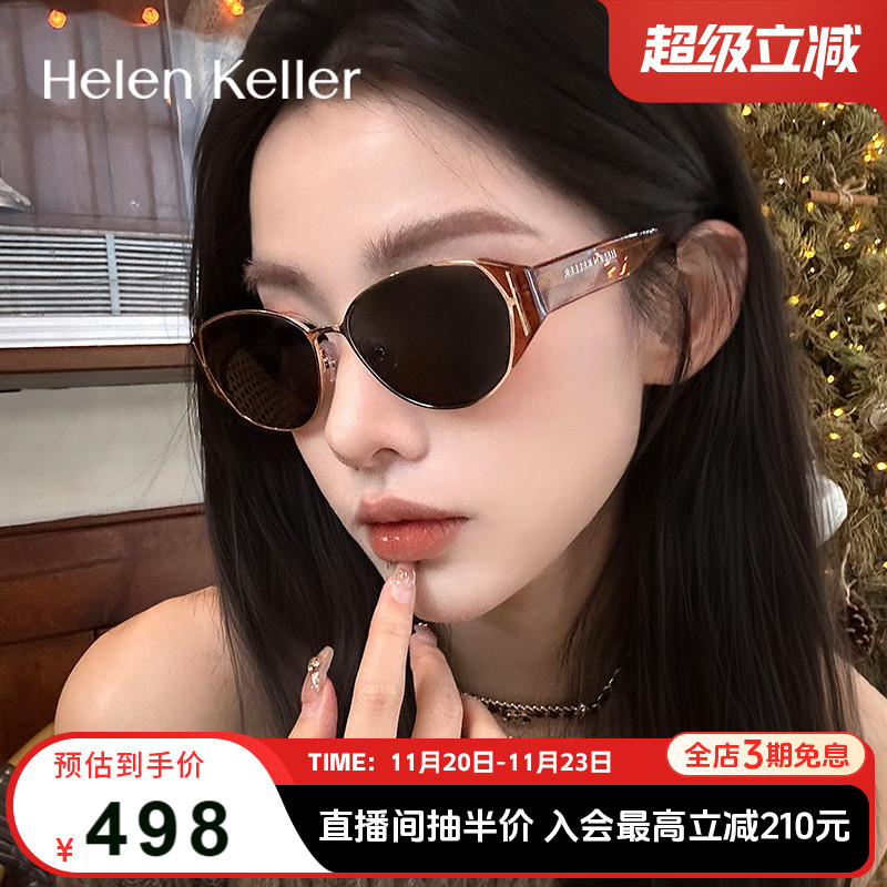 海伦凯勒薯薯镜百搭俏皮太阳镜