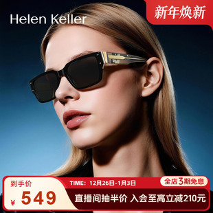 墨镜男HK951 海伦凯勒金属板材摩登方框个性 先锋镜