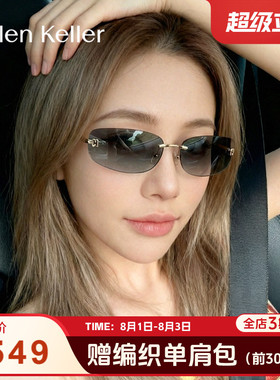 海伦凯勒新款时尚防晒发箍墨镜女