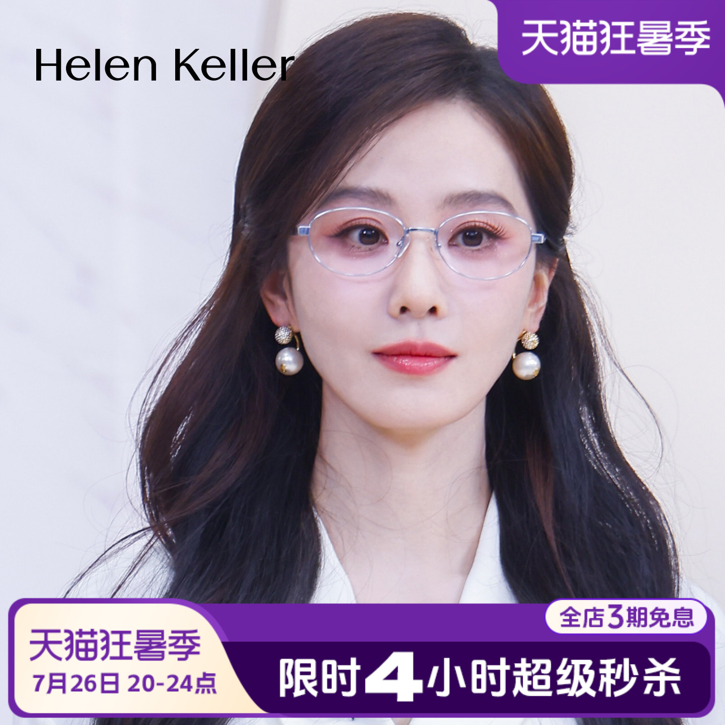 玳瑁美拉德风圆框钛合金光学眼镜