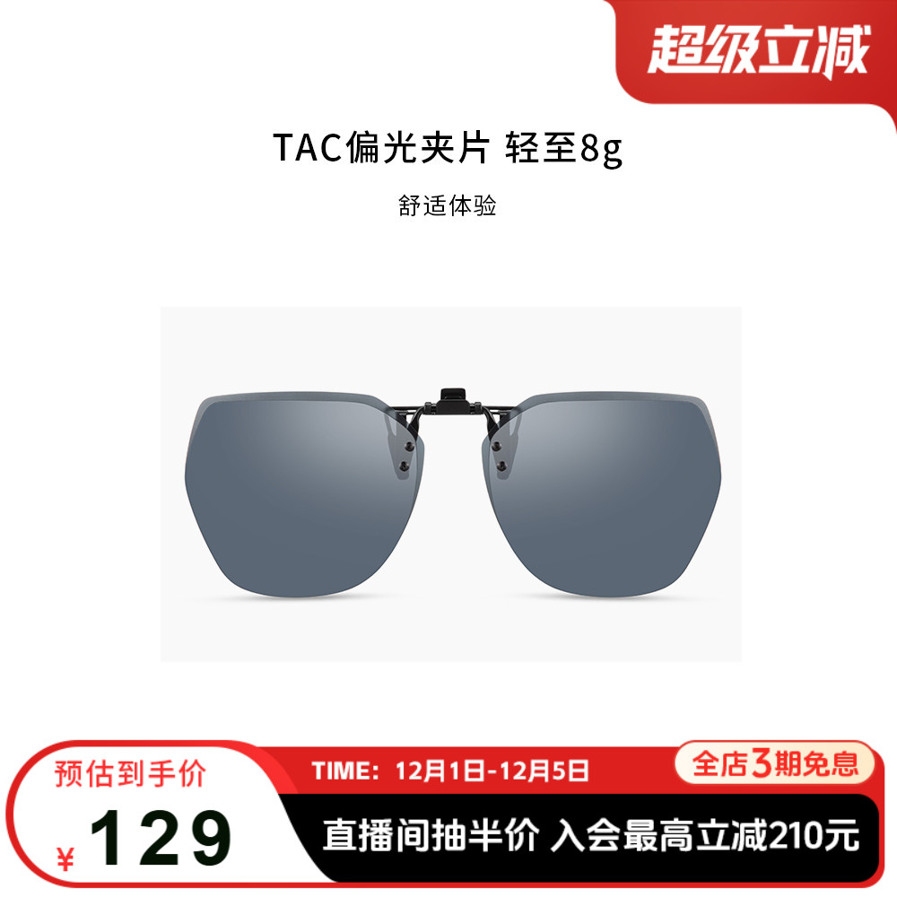 海伦凯勒时尚墨镜防紫外线