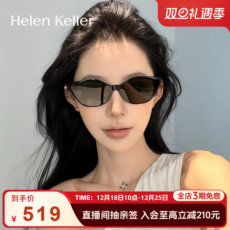 【圣诞礼物】海伦凯勒星星镜猫眼潮流墨镜防紫外线太阳镜H2705