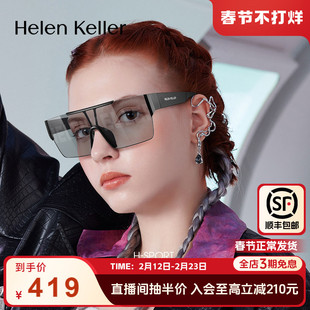 海伦凯勒新款运动科技太阳镜炫酷护目赛博朋克眼镜潮牌男HSPORT