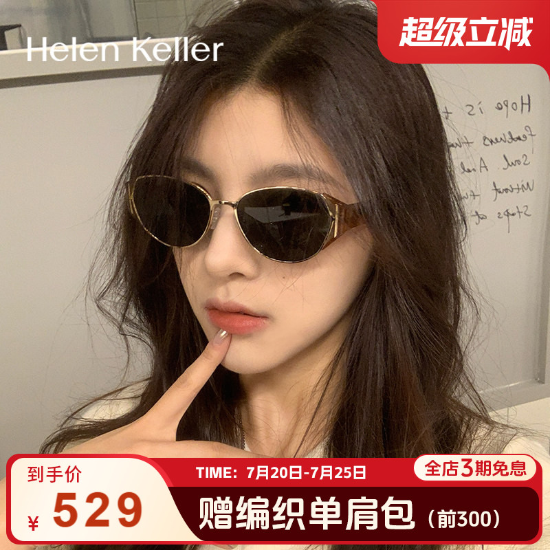 海伦凯勒薯薯镜新款猫眼圆框潮流防晒太阳镜百搭俏皮墨镜女SP