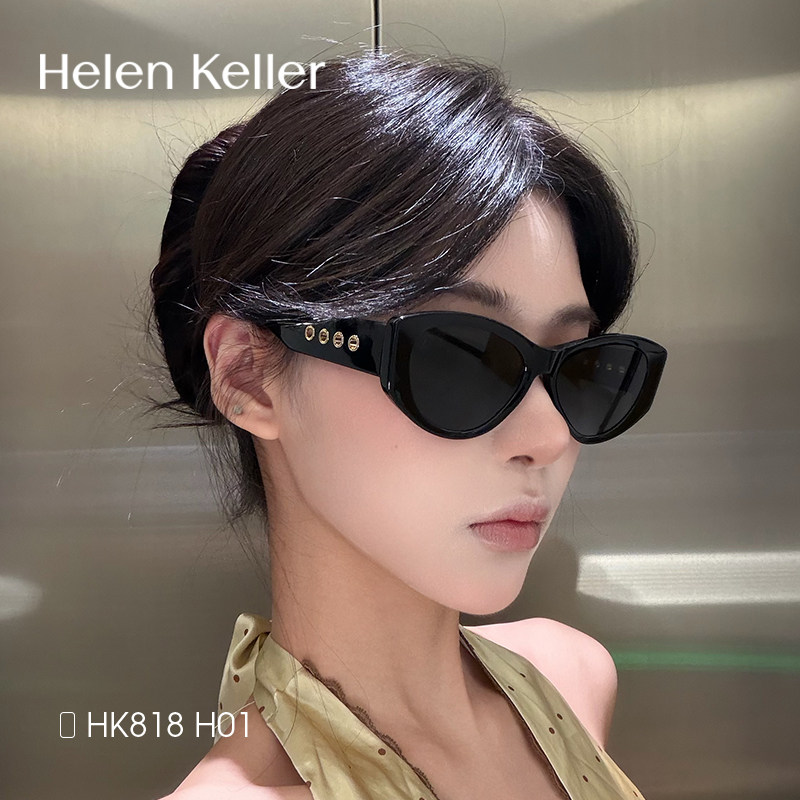 【达播专属】海伦凯勒刘诗诗同款时尚猫眼墨镜女百搭黑超太阳镜