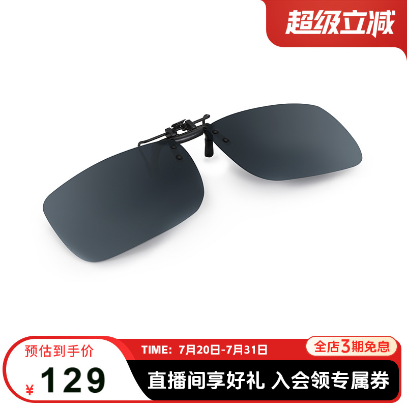 海伦凯勒墨镜夹片偏光方形