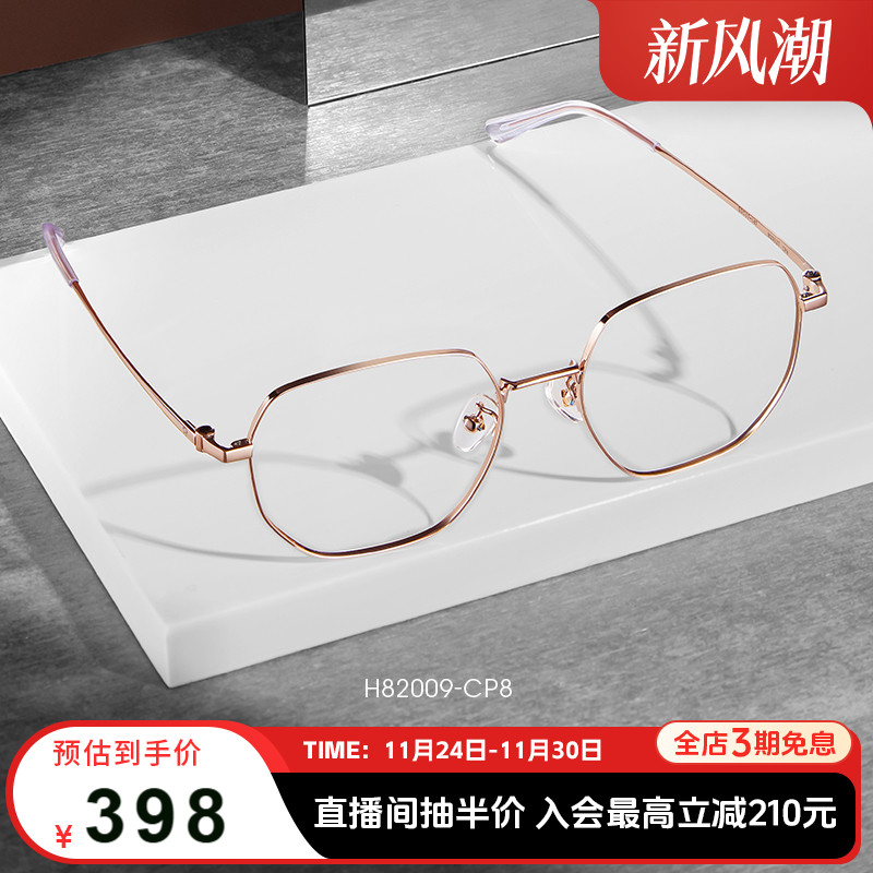 海伦凯勒近视眼镜男潮