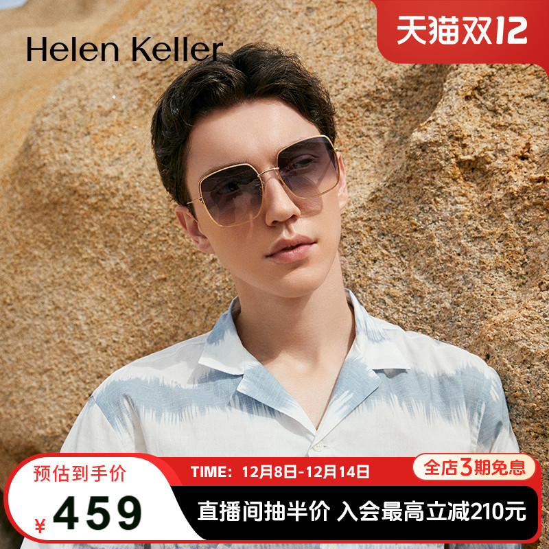 海伦凯勒大脸显瘦街拍太阳眼镜