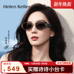 太阳镜潮流猫眼板材墨镜女H2807 海伦凯勒26年新款 刘诗诗同款