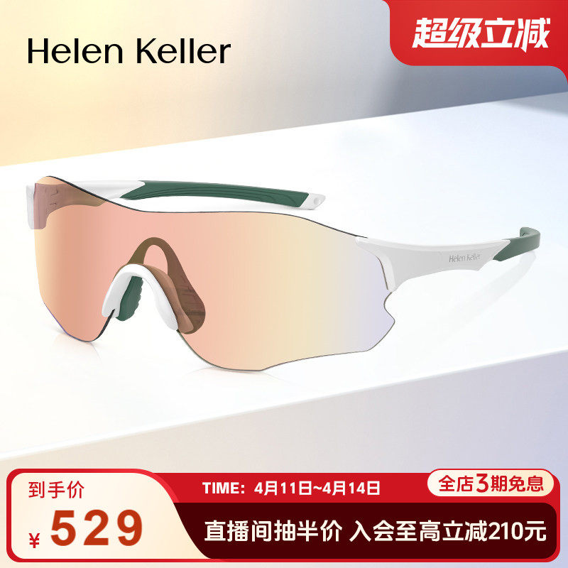 潮流运动护目镜~骑行专业运动男高弹防滑抗冲击轻质墨镜女HK611