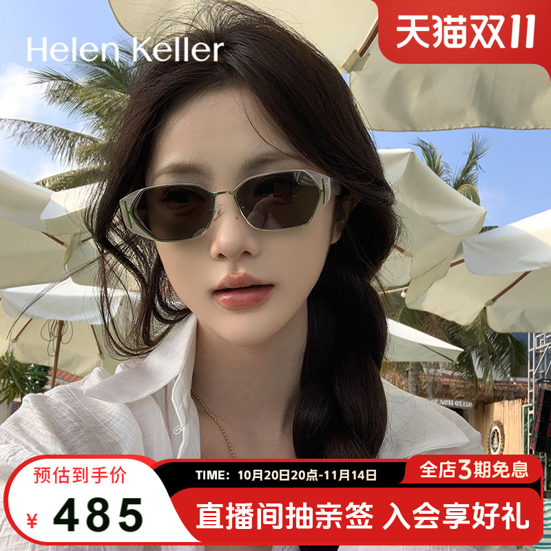 海伦凯勒新款轻质墨镜女
