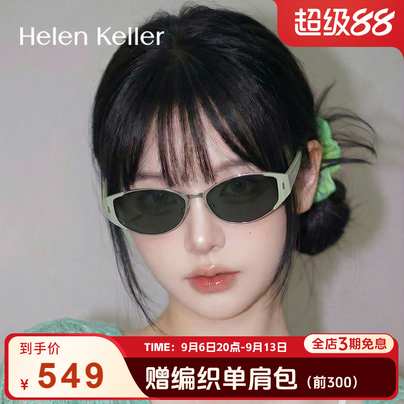 【豆豆镜】海伦凯勒新款猫眼玳瑁太阳镜潮流墨镜女防紫外线HK919图片